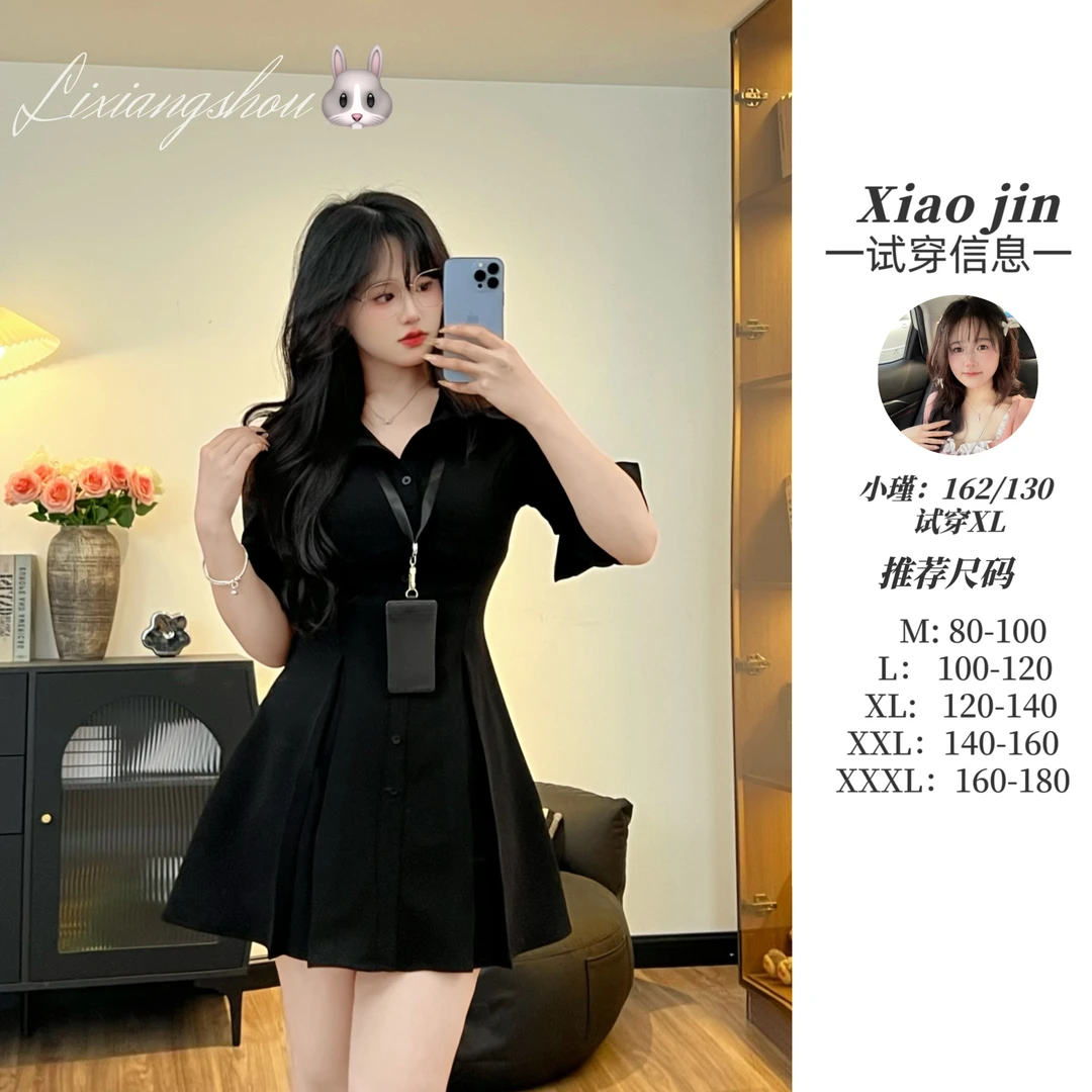 【报告老板！】7801微胖mm春夏新款气质纯欲掐腰显瘦polo衬衫连衣裙