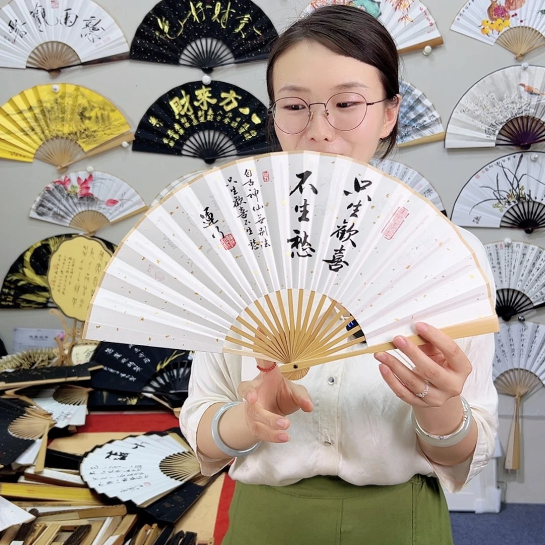 书法书法 7寸玉竹 手写手绘 默认粘好