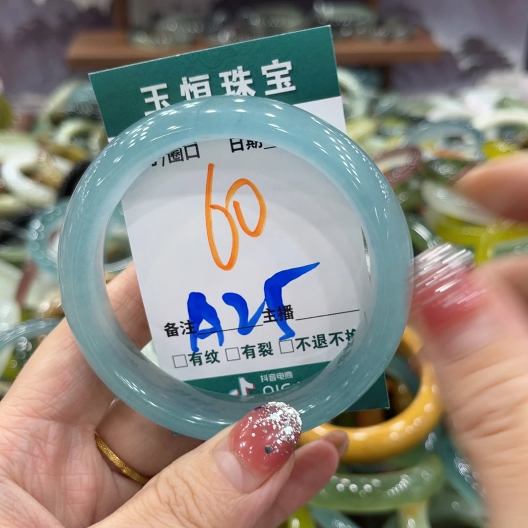 岫玉未镶嵌手镯手镯