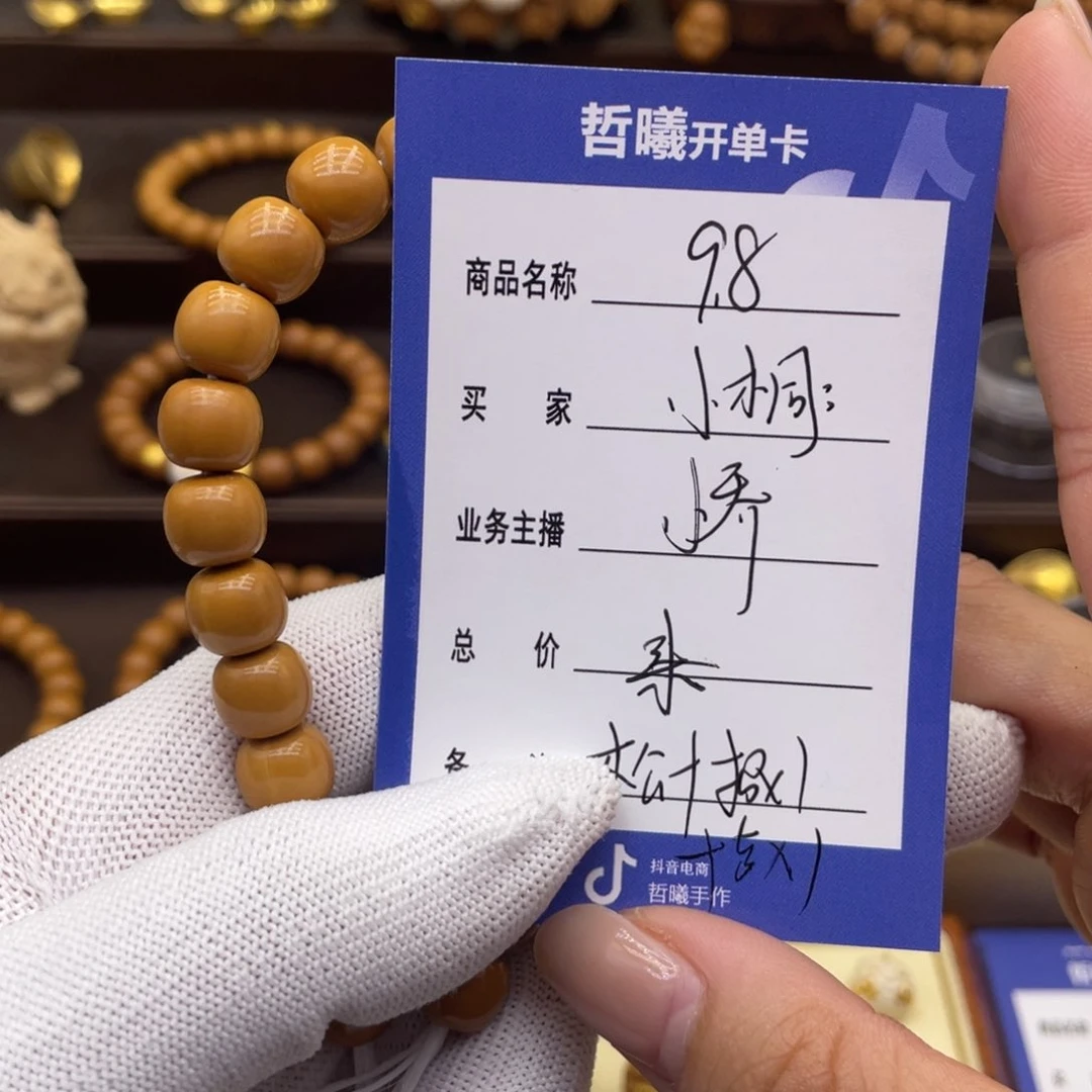 吊坠猴头核桃小*✨猴头