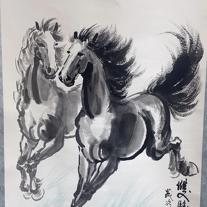 国画双骏雄风…………………………