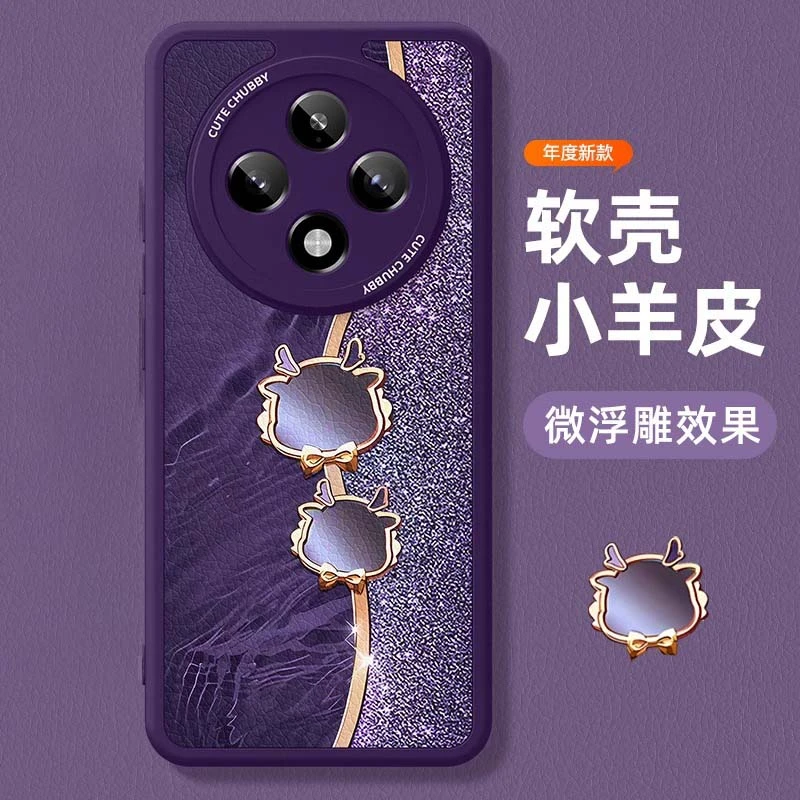 品胜适用vivoy300pro手机壳女款vivo高级感y300y300pro+高颜值