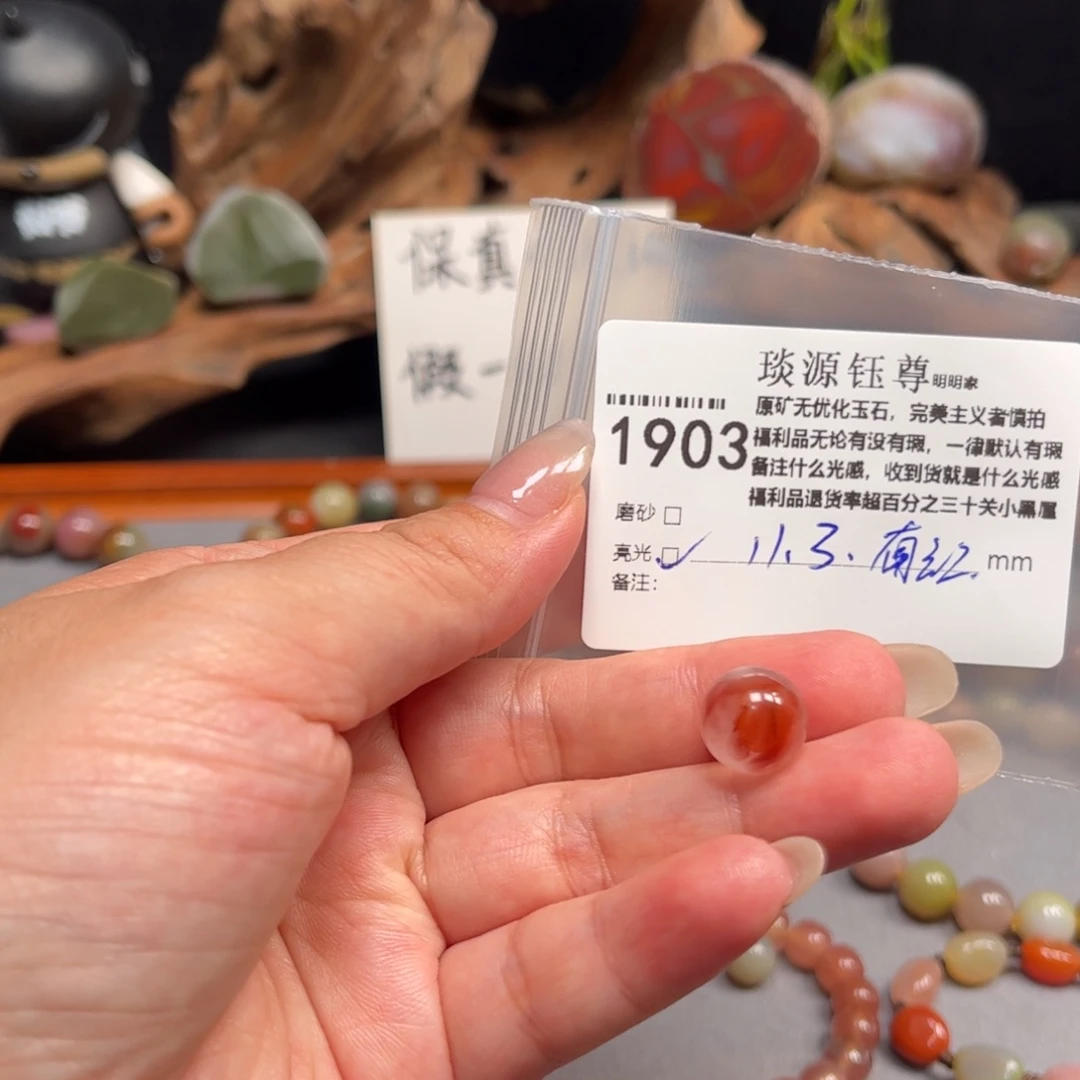 未镶嵌原矿盐源玛瑙玛瑙/玉髓