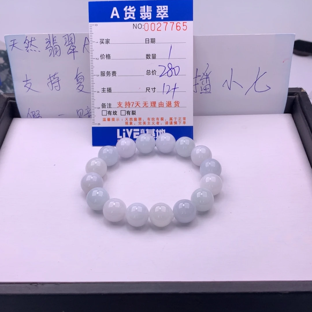 翡翠未镶嵌手链多样性