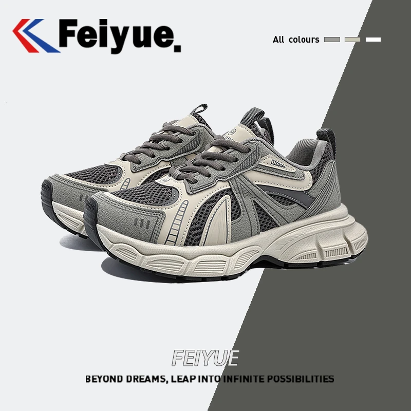 feiyue/飞跃新款2024爆款加绒老爹鞋女冬季百搭潮厚底休闲运动鞋