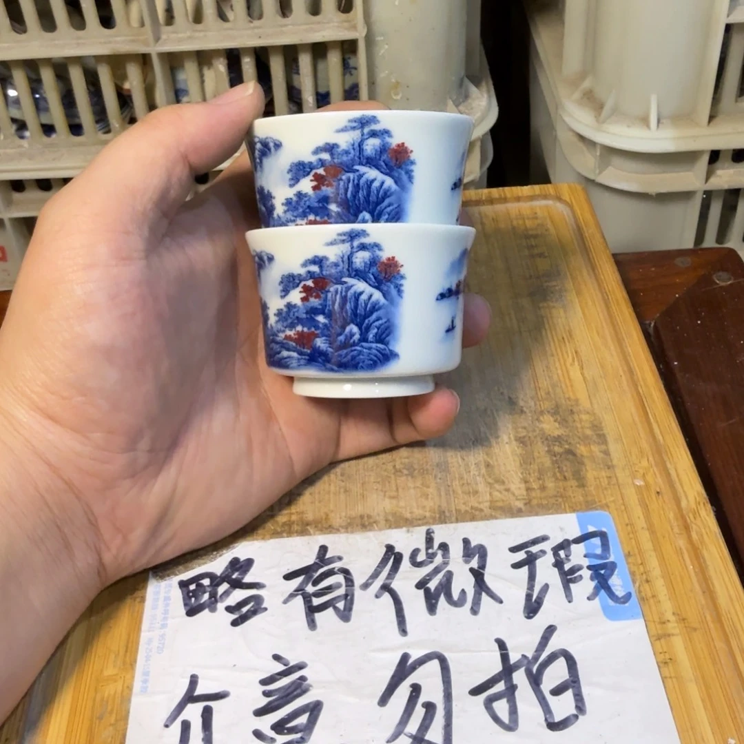 微瑕疵介意勿拍陶瓷器皿E499