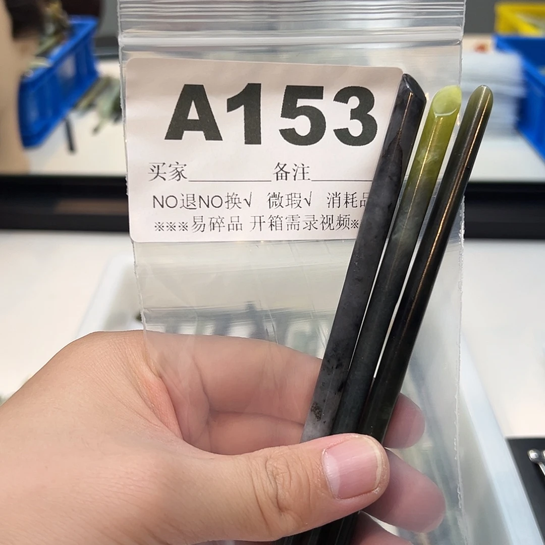 发***财合金蛇纹石玉发饰