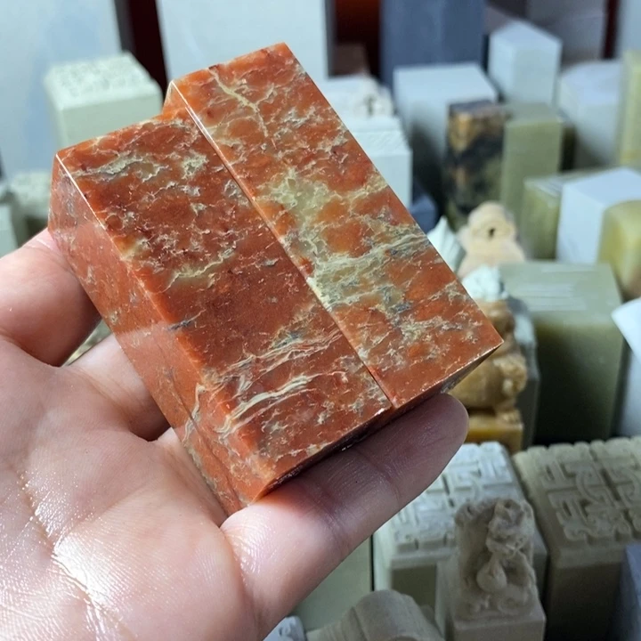 印度石畫*齋新矿印石如图