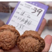 388诺专属链接文玩核桃