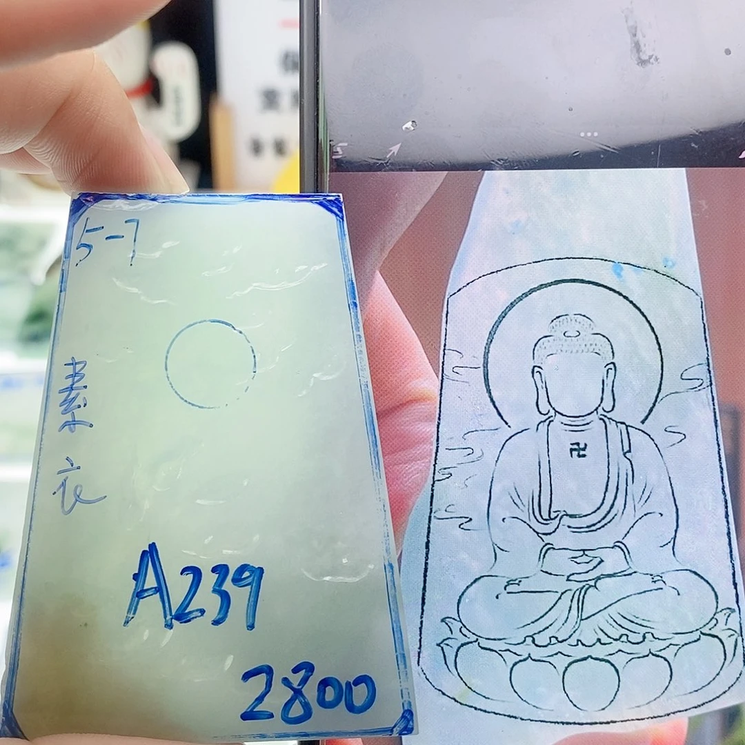 定制翡翠未镶嵌翡翠