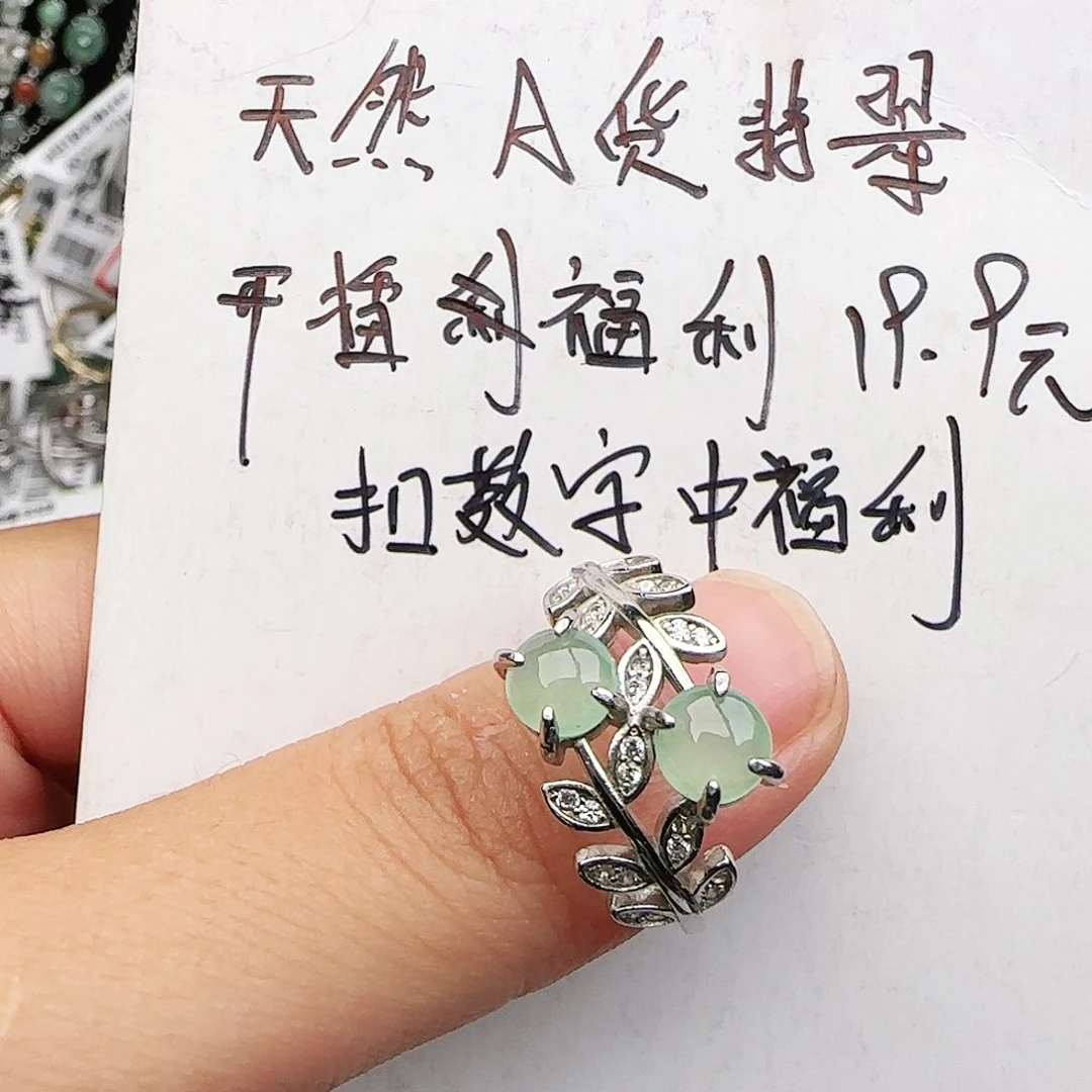 银S925镶嵌戒指翡翠来*戒指