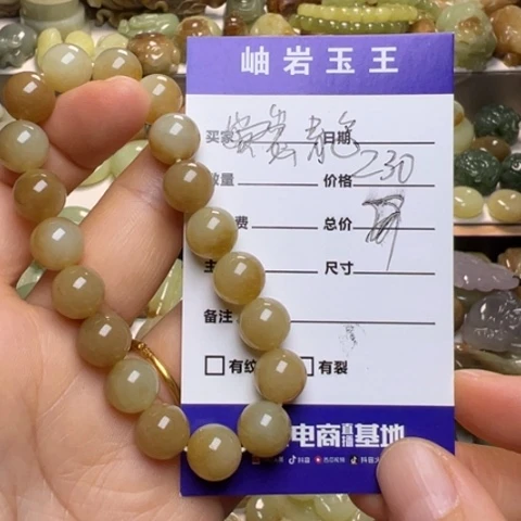 【闪购商品】未镶嵌手串和田玉青**音透闪石玉