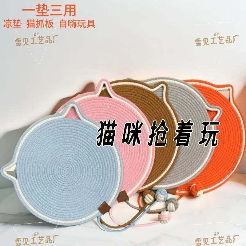 超萌好物猫窝狗窝猫抓板猫爪垫耐抓耐磨网红猫抓板不掉屑猫抓垫