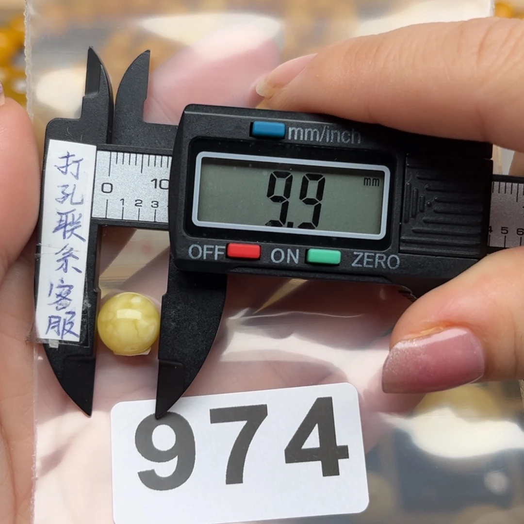 蜜蜡裸石未镶嵌面***酱蜜蜡