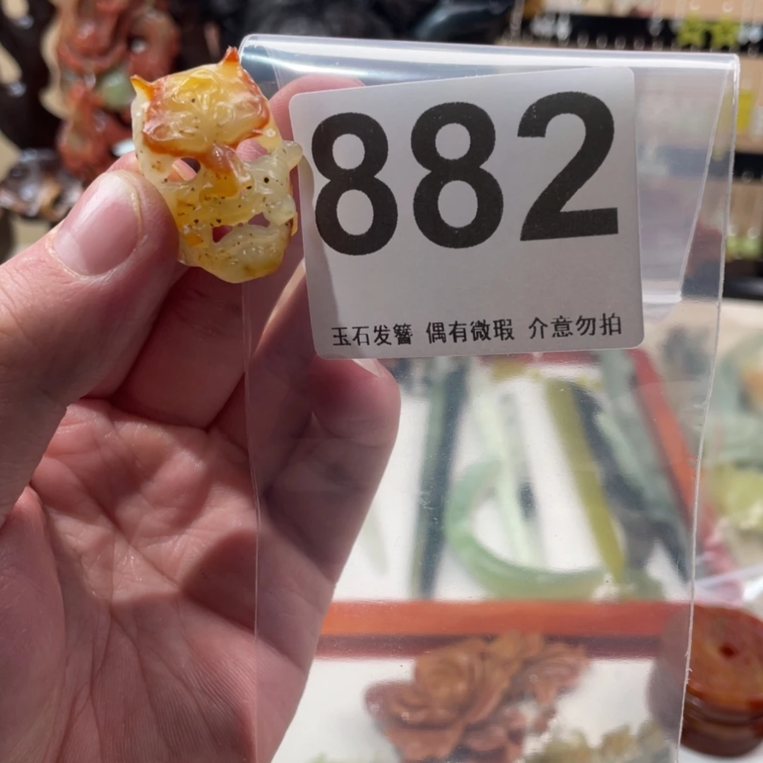 蛇纹石玉发饰未镶嵌妘*