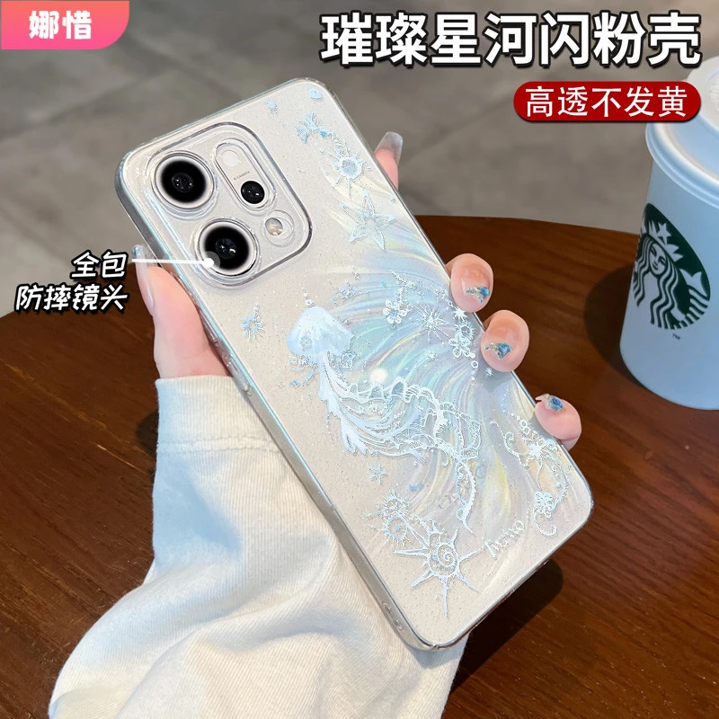 水母适用opporeno14手机壳reno14pro人鱼姬透明oppo软壳13带挂绳