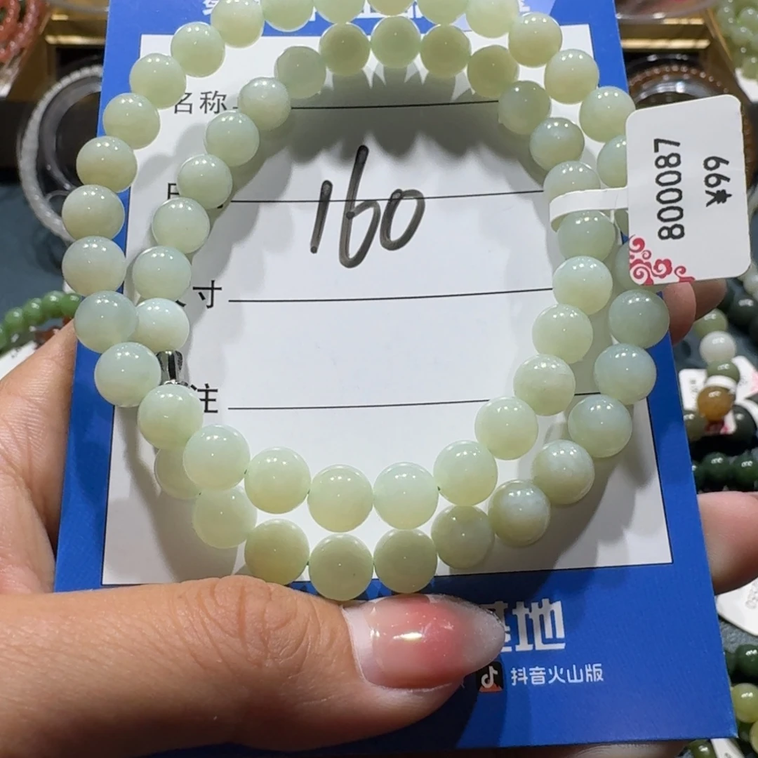 项链未镶嵌和田玉