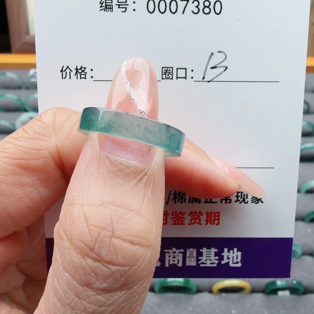 万***晴翡翠未镶嵌戒指翡翠