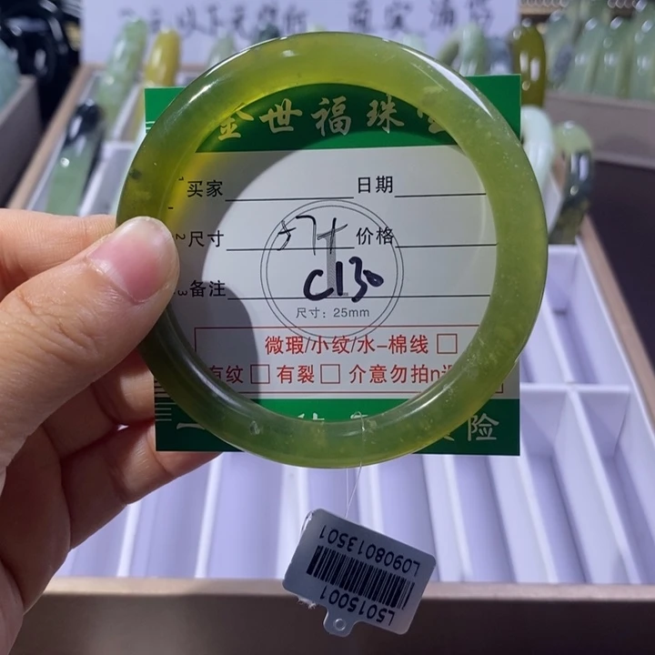 未镶嵌蛇纹石玉手镯