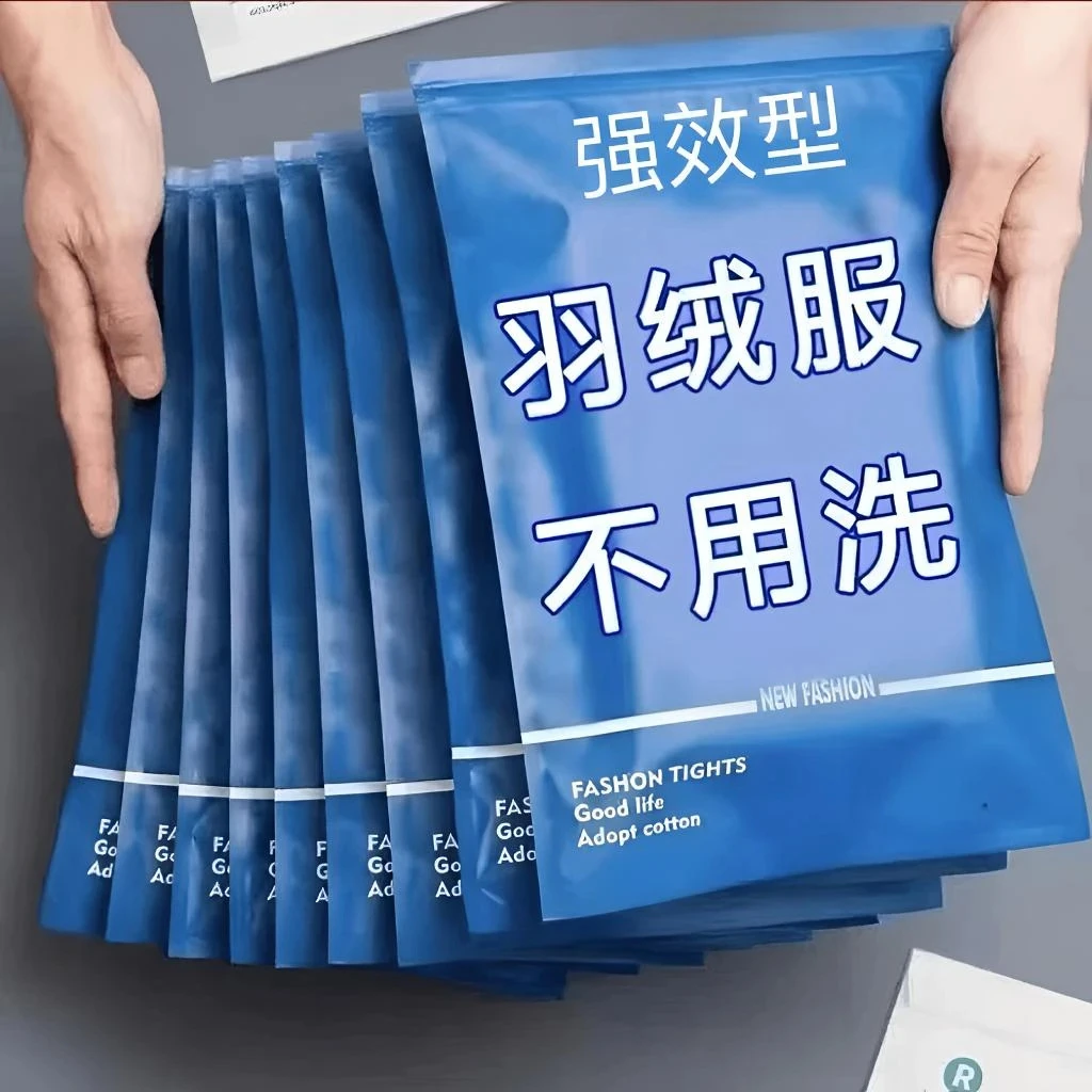 羽绒服湿巾免洗清洗神器去污免水洗擦拭干洗湿清洁纸巾去油家用