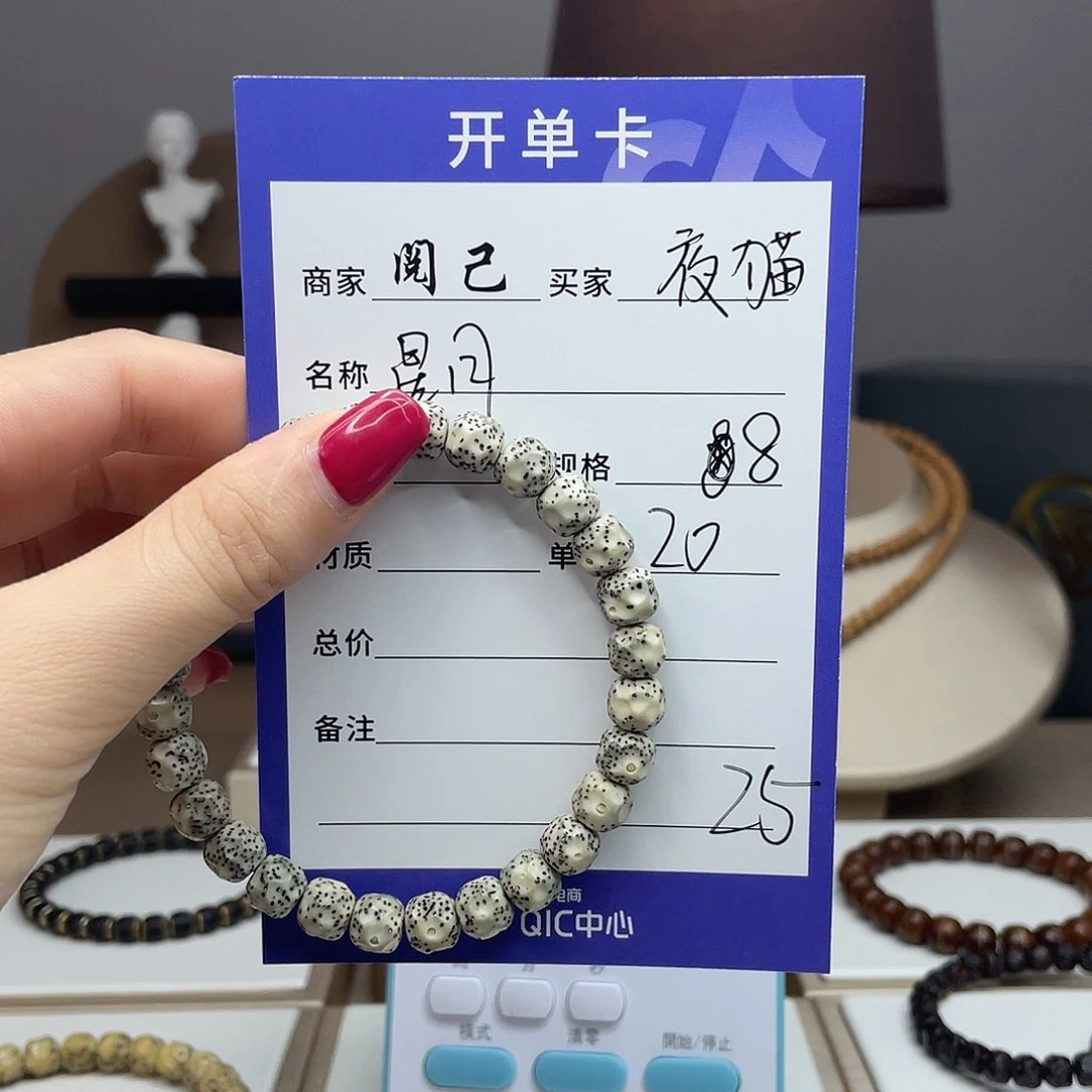 夜***子星月菩提手串星月手串