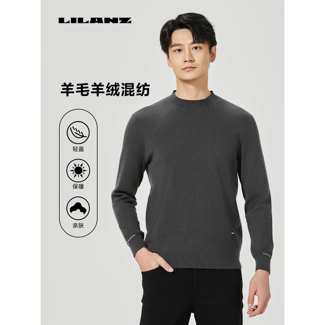 Lilanz/利郎男士秋冬亲肤保暖圆领针织长袖羊毛衫