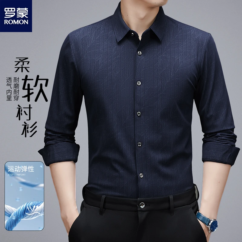 Romon/罗蒙秋季男士高级条纹显瘦时尚花衬衫长袖磨毛保暖商务衬衣