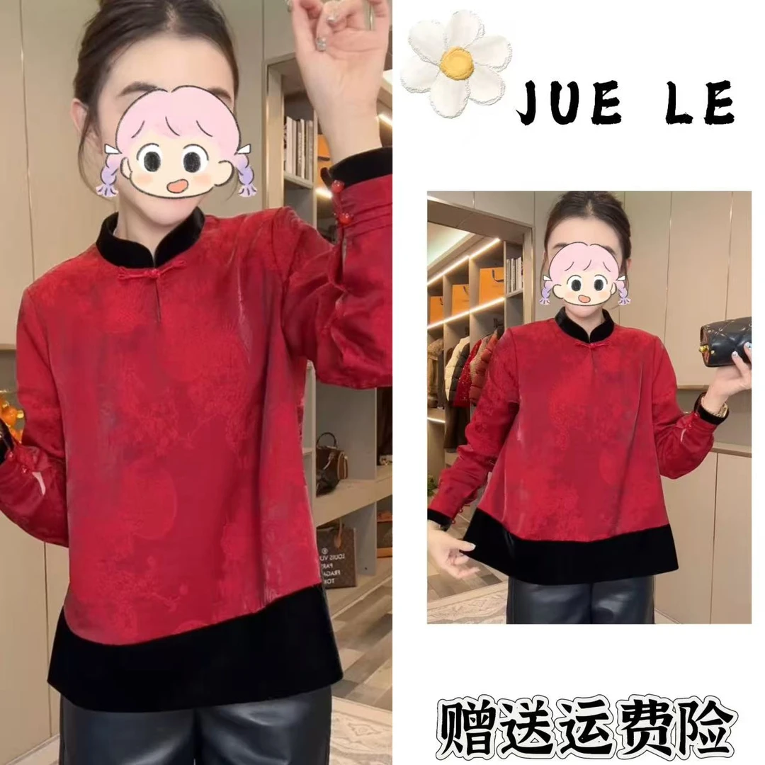 2025秋冬季新款新中式时尚洋气复古中国风气质衬衫L13041