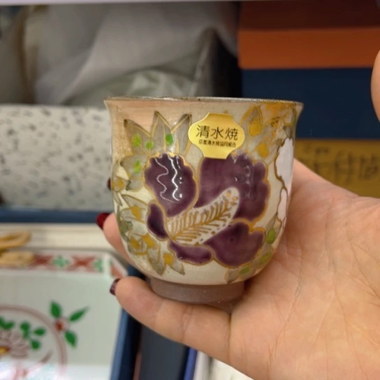 厘米——-7-厘米—————-