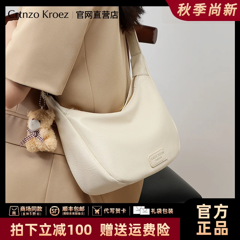 【CrtnzoKroez官方正品】包包女时尚通勤百搭斜挎包生日礼物送女友