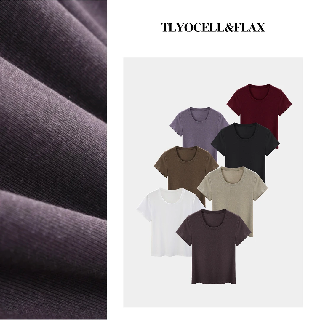 U领凉感多巴胺穿搭素色短袖夏季常规正肩百搭显瘦基础深色净版t恤