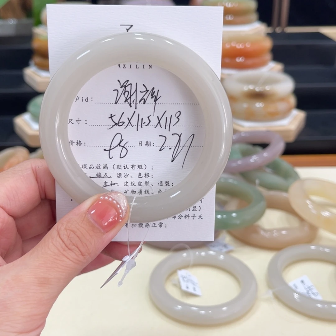 石英质玉手镯未镶嵌谢**辉