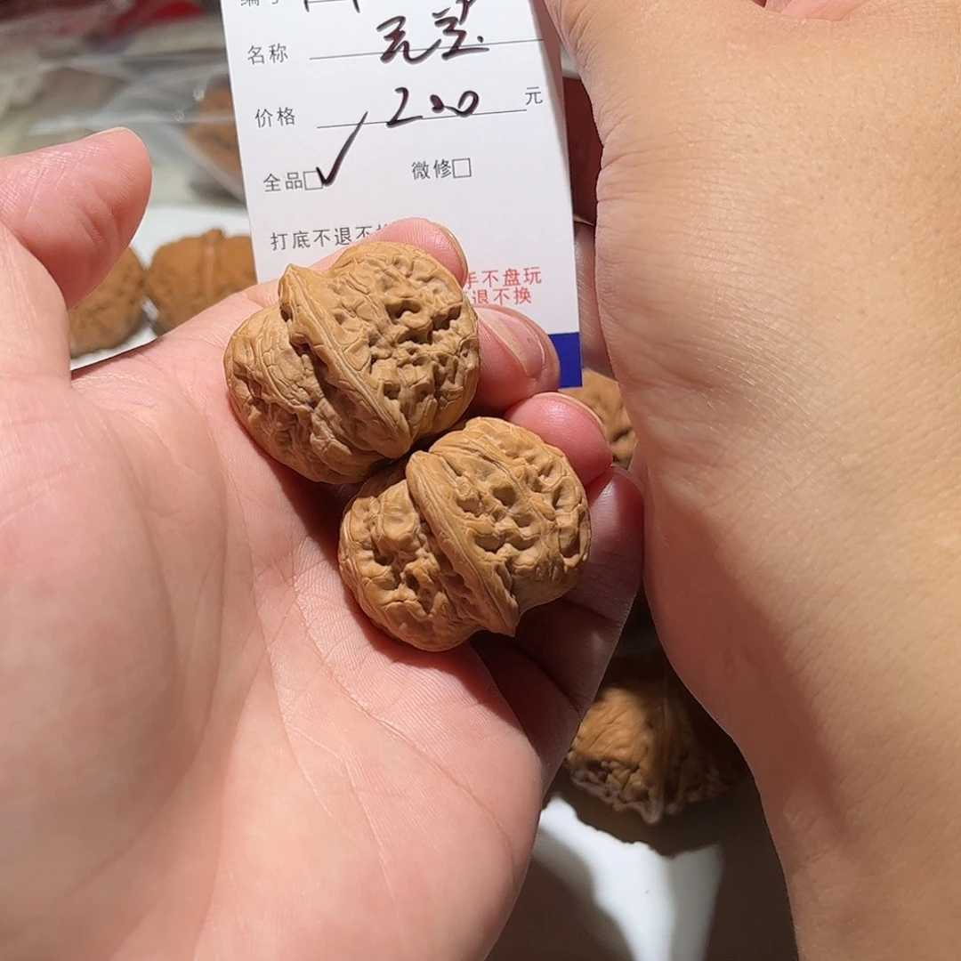 我***人核桃手串/手链107号元宝000000