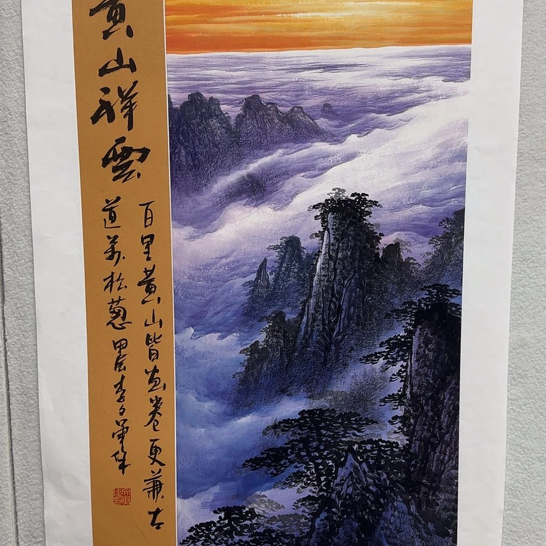 国画李老师精品作品！