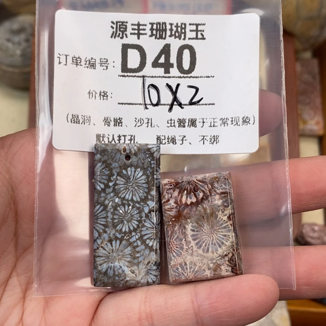 硅化玉颈饰未镶嵌子**月