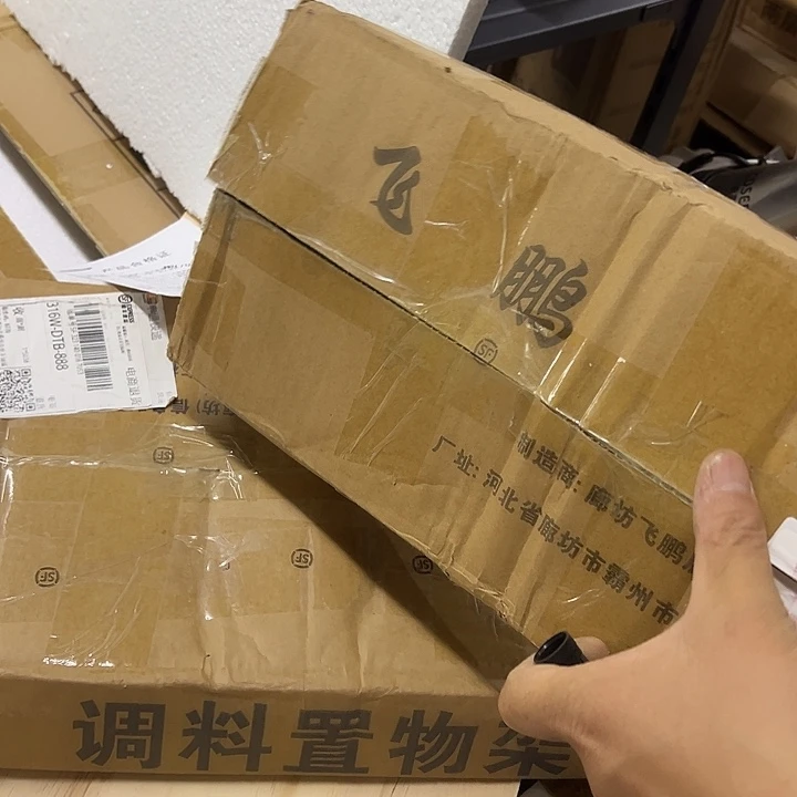 ****見30调料架清仓不退不换瑕疵