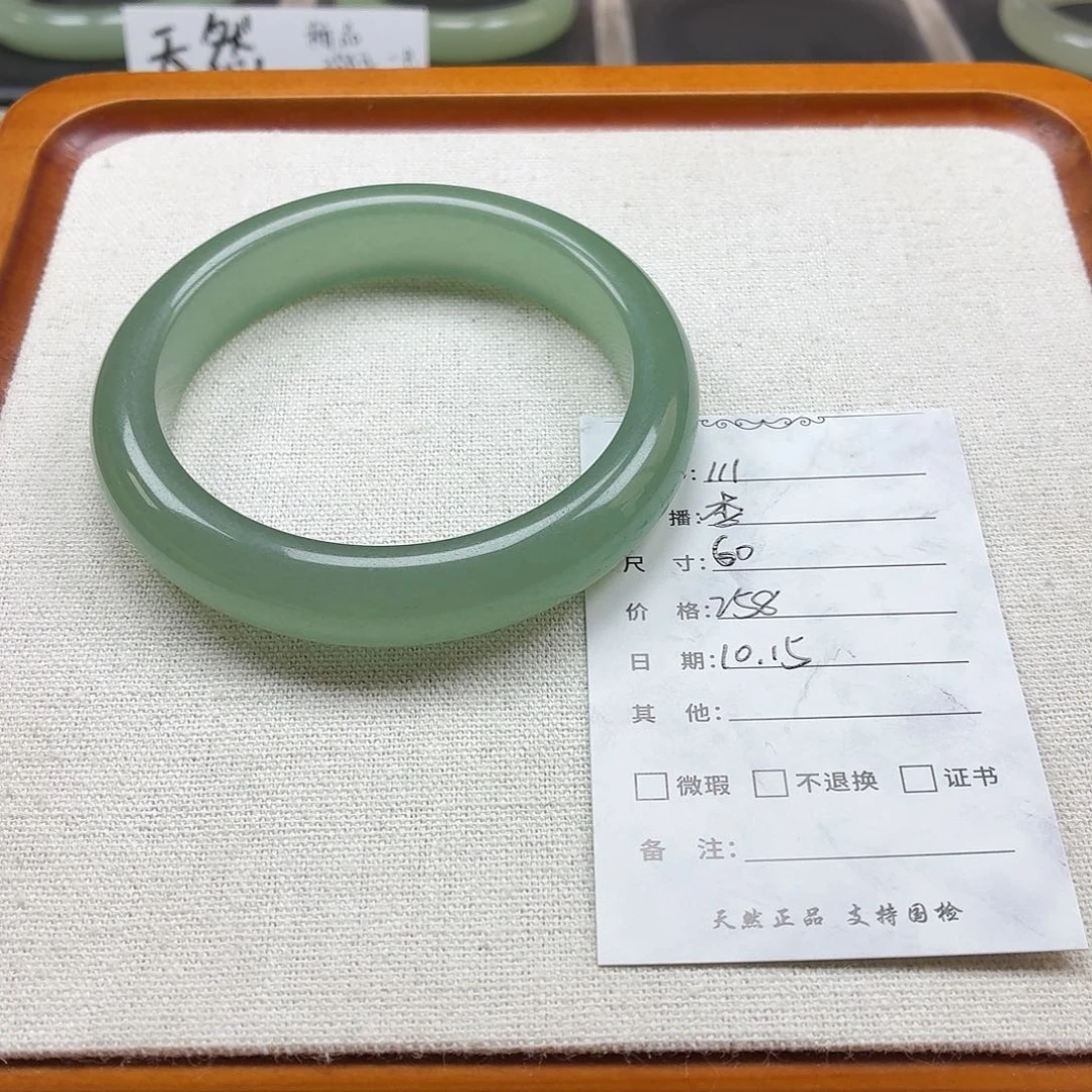 /***/石英岩玉未镶嵌手镯