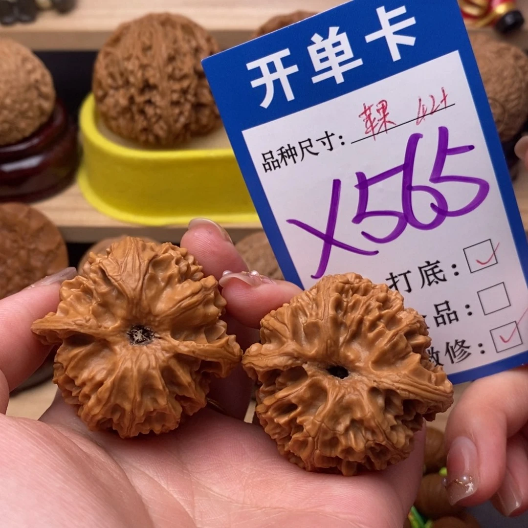 把件文玩核桃苹果园42