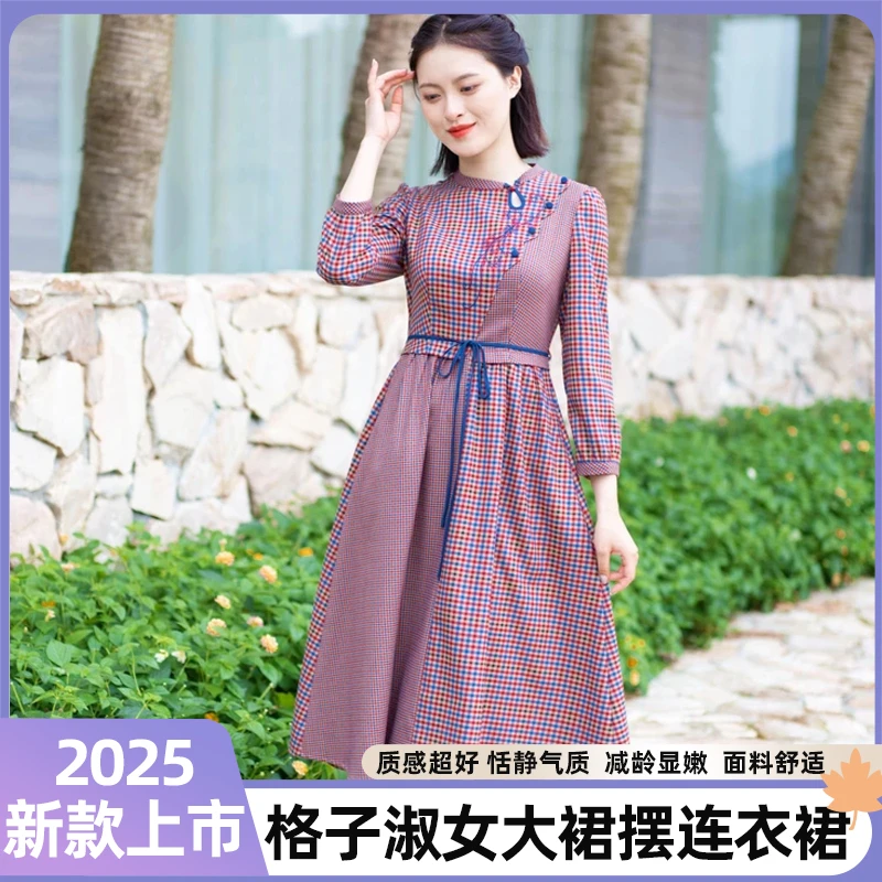 格子淑女长袖大摆裙V领连衣裙裙子复古汉服修身美式春秋显瘦气质