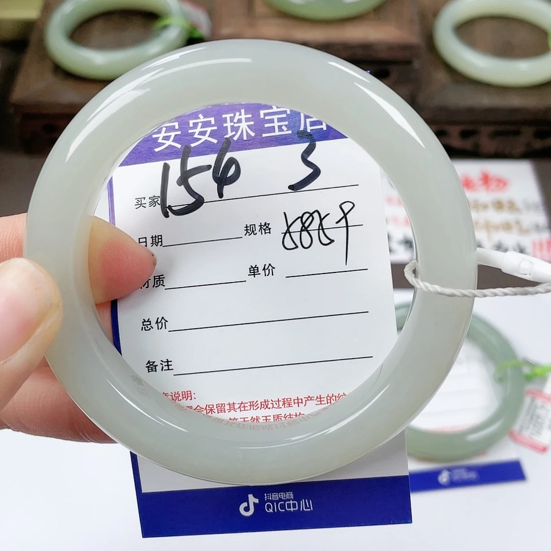 【闪购商品】和田玉手镯未镶嵌