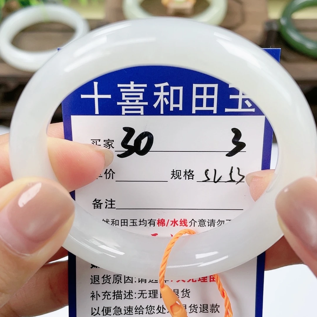 【闪购商品】未镶嵌手镯和田玉