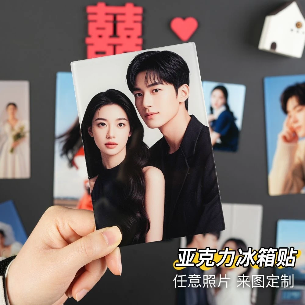 亚克力冰箱贴定制