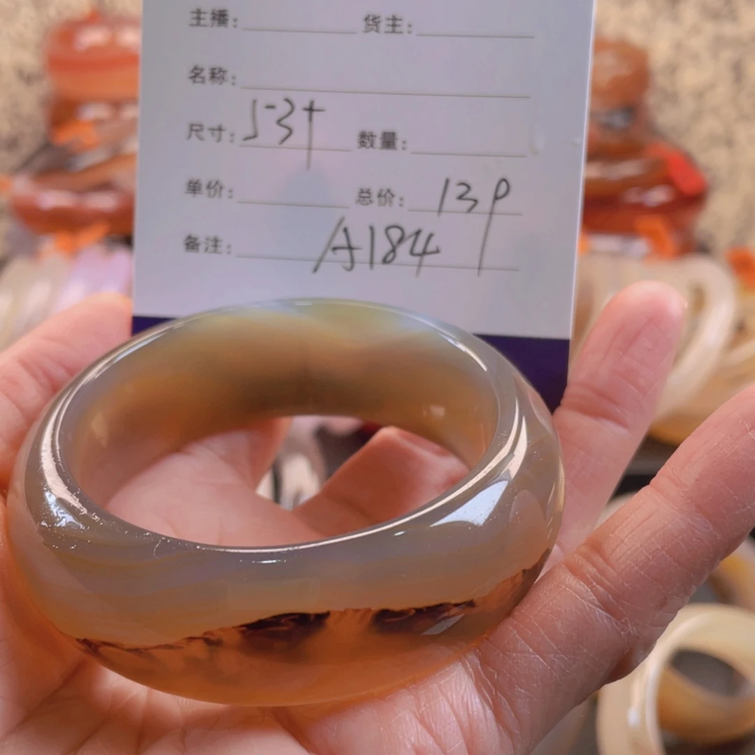 玛瑙/玉髓手镯未镶嵌舟**周