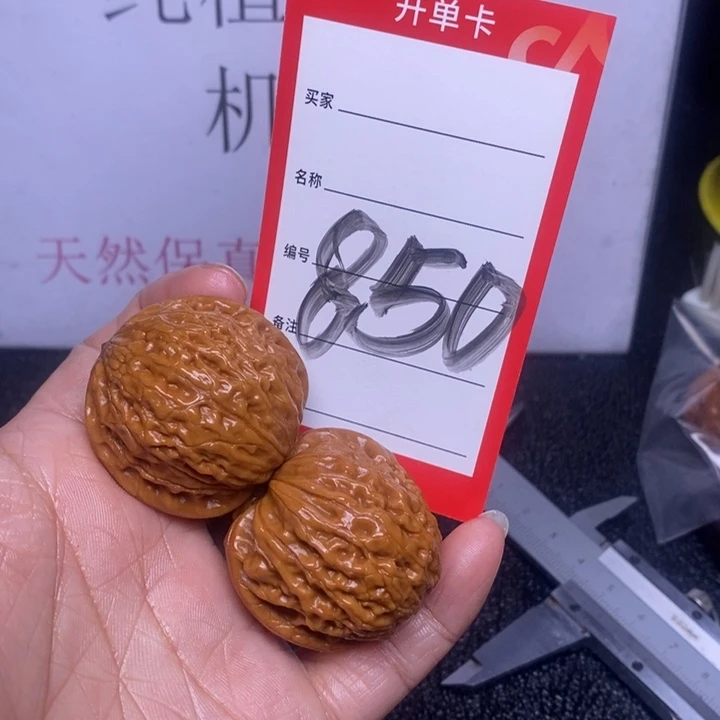 文玩核桃把件泉***$850，37铁锤