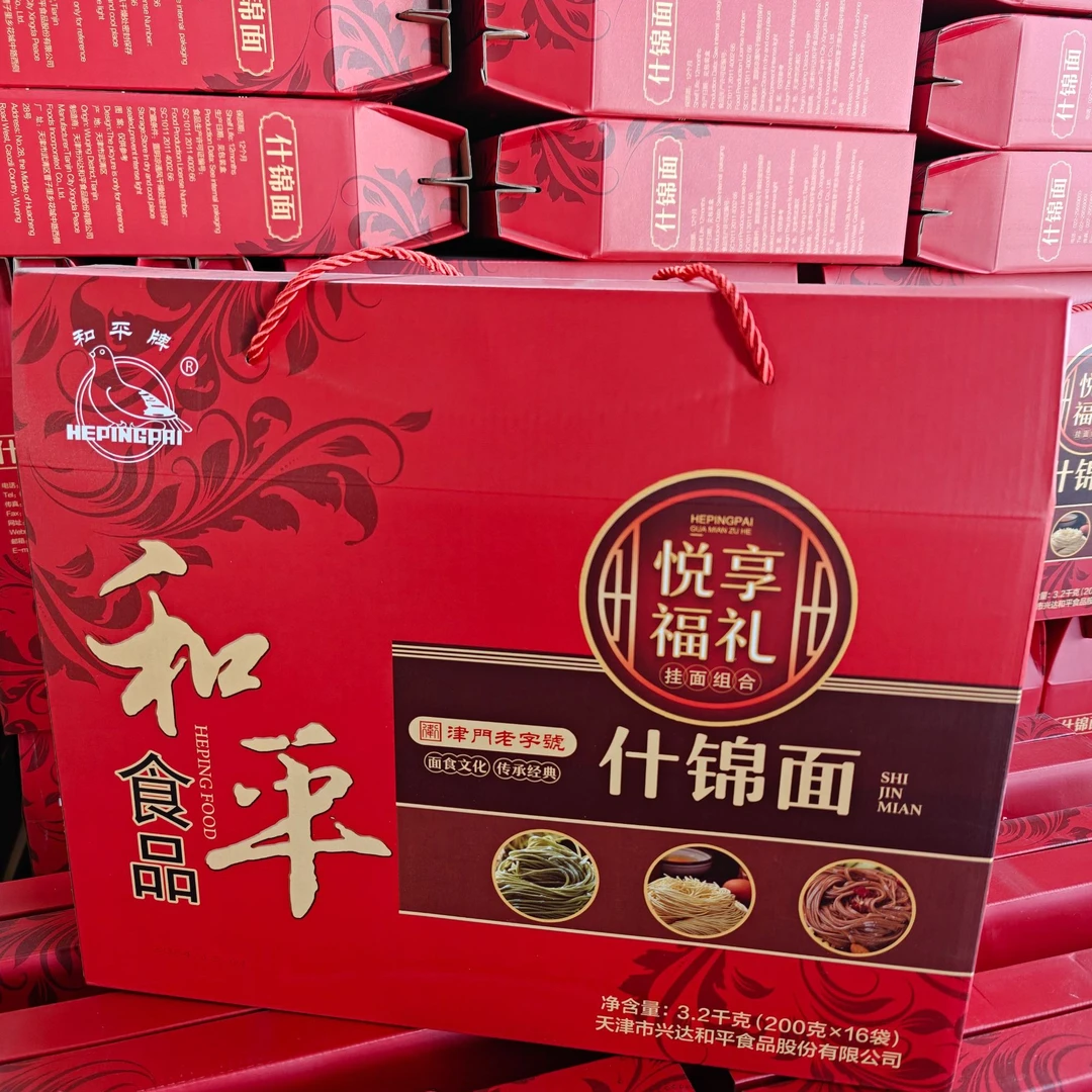 和平挂面什锦面礼盒200克X16袋