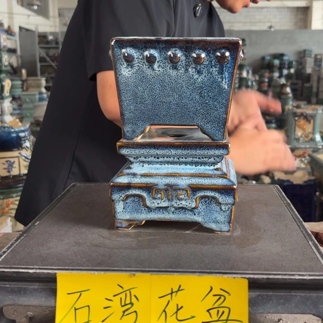 。一风堂石湾花盆 微瑕 内10*8