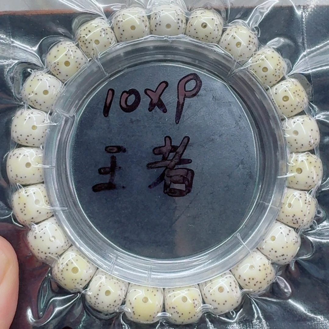 澎***涛手串星月菩提星月