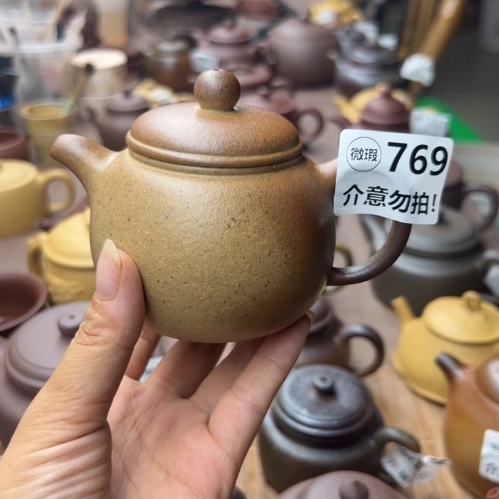 茶壶紫砂黄金段瑕疵230