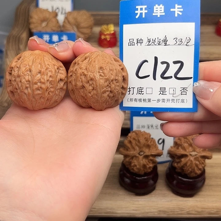 文玩核桃吊坠铁锤38全