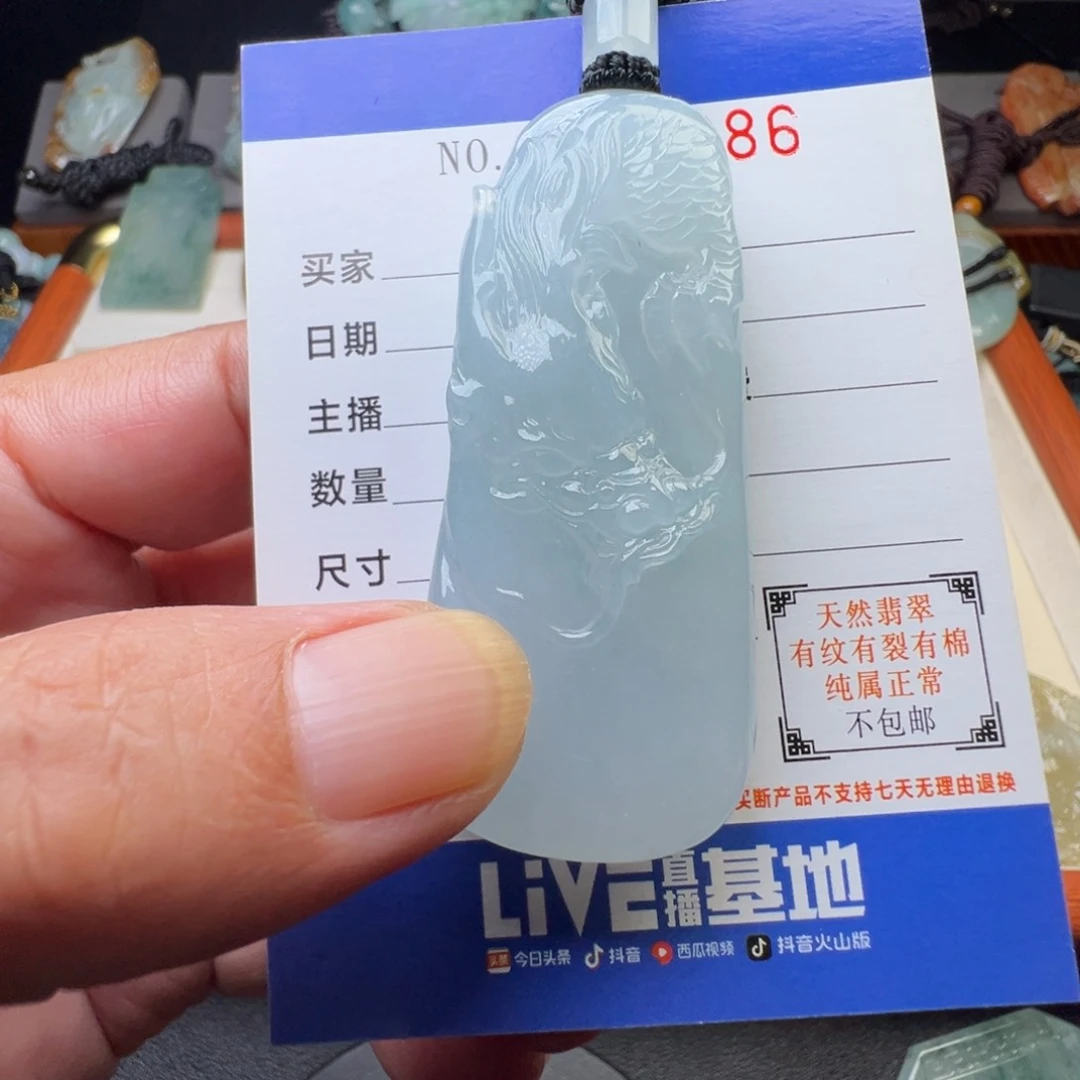 翡翠未镶嵌颈饰缅甸翡翠